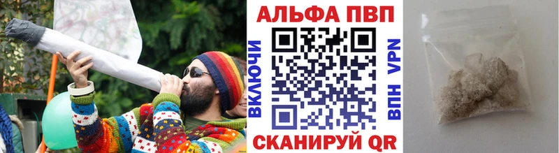 Где продают наркотики Краснотурьинск Альфа ПВП ОМГ ОМГ зеркало Конопля Гашиш НБОМе