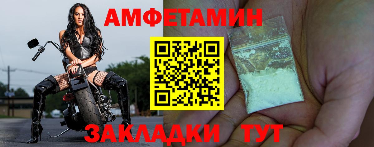 Краснотурьинск  blacksprut   Вход с VPN  Amphetamine 97%  АМФЕТАМИН  Амфетамин 