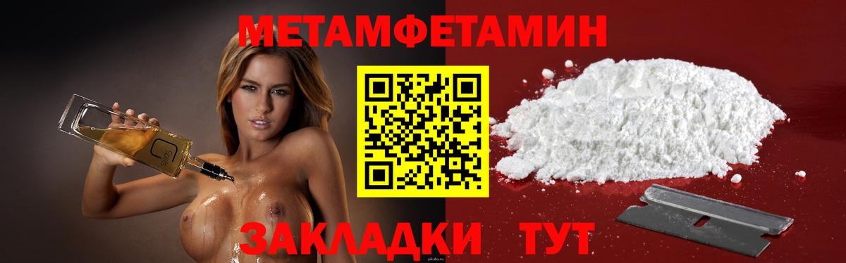 Amphetamine Premium  АМФЕТАМИН  Краснотурьинск 