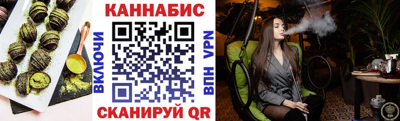 Cannafood марихуана  Краснотурьинск 