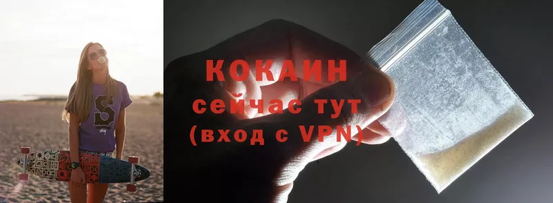 Кокаин VHQ  где можно купить   Краснотурьинск 