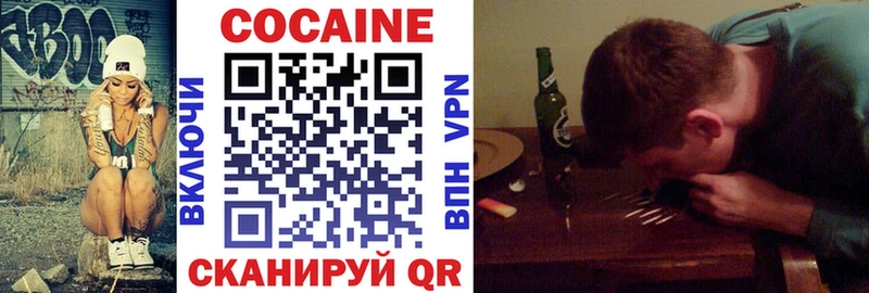 COCAIN FishScale  магазин    Краснотурьинск 