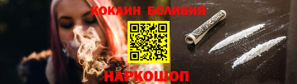 COCAIN Эквадор Краснотурьинск