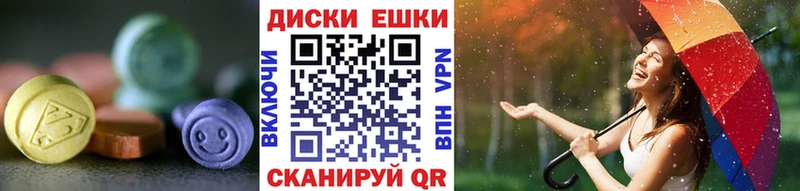 ЭКСТАЗИ Cube  Краснотурьинск 