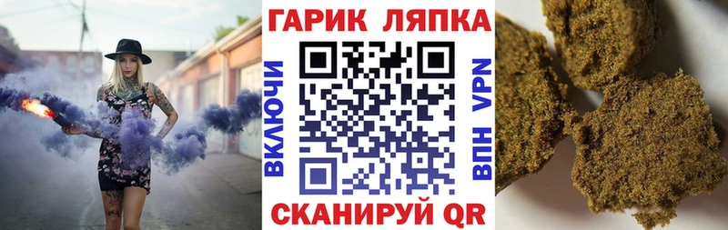 ОМГ ОМГ вход  наркота  Краснотурьинск  Гашиш Premium 