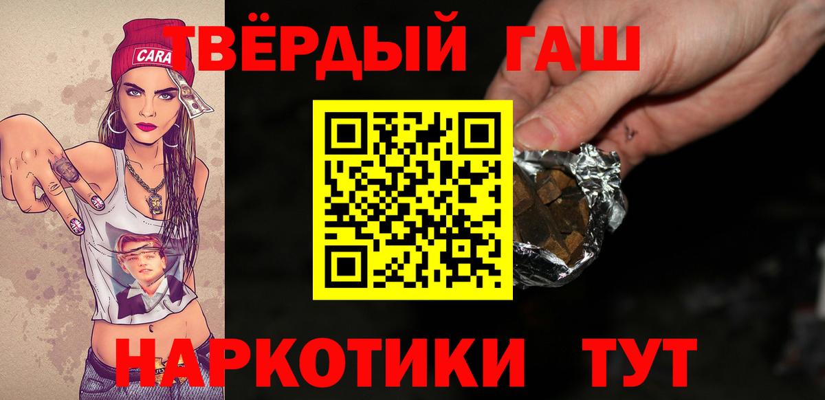 ГАШ Ice-O-Lator  ГАШ  Гашиш hashish  Краснотурьинск 