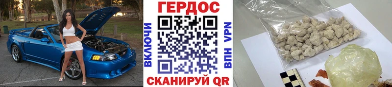 Героин гречка Краснотурьинск