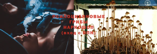 соль курить ск Белоозёрский