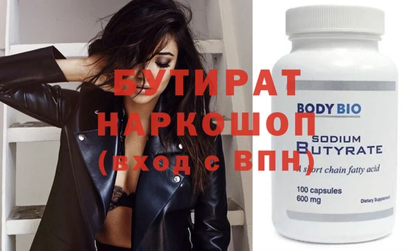 стаф Осташков