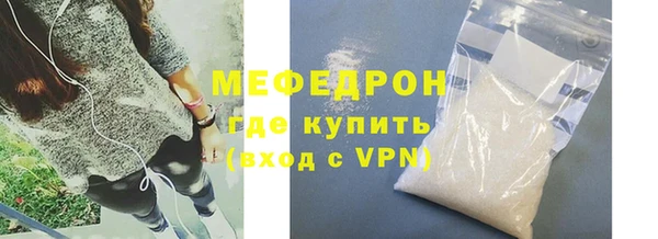таблы Осинники