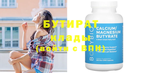 таблы Осинники