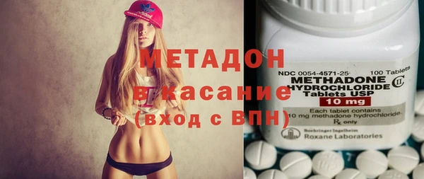 таблы Осинники