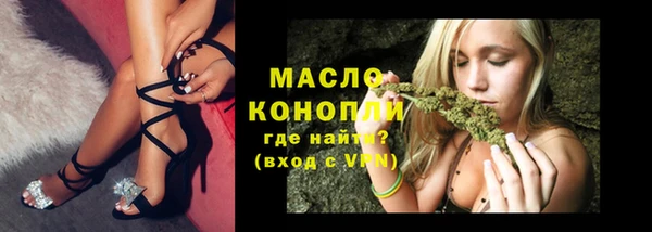 таблы Осинники