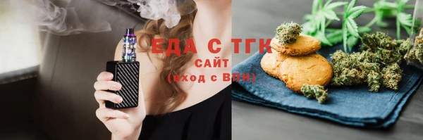 бутират Весьегонск