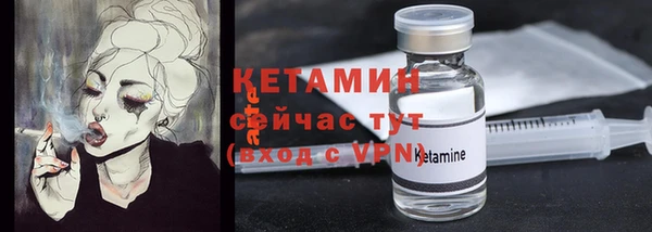 таблы Осинники