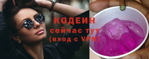 мескалин Валуйки