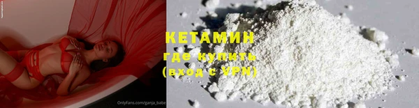 таблы Осинники