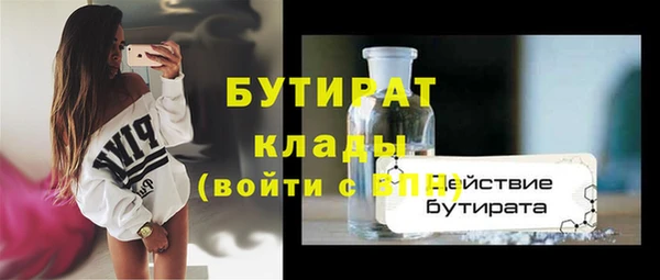 дистиллят марихуана Белокуриха