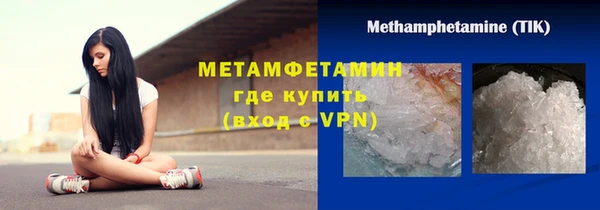 таблы Осинники
