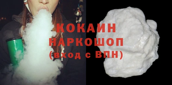стаф Осташков