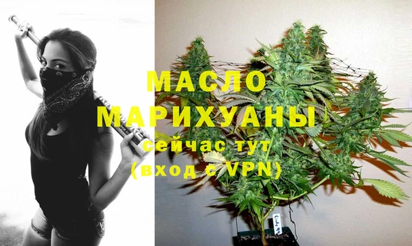 амф Валдай