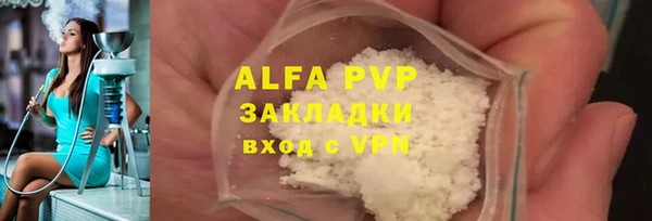 стаф Осташков