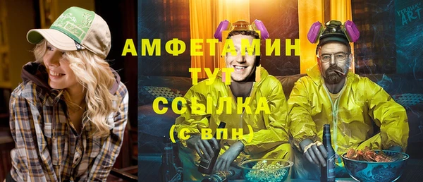 стаф Осташков