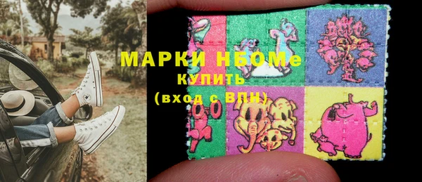 MESCALINE Нягань