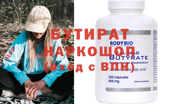 метадон Горняк