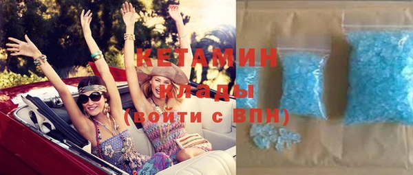 бутират Видное