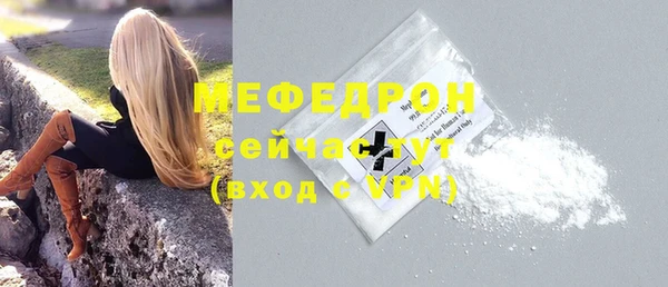 стаф Осташков