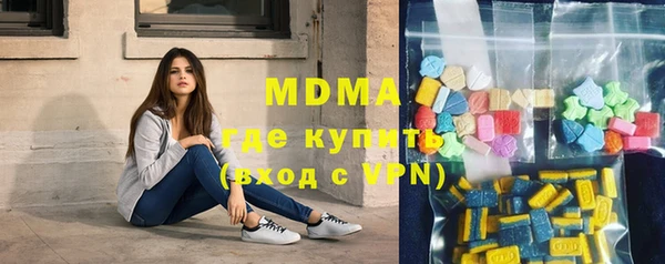 таблы Осинники