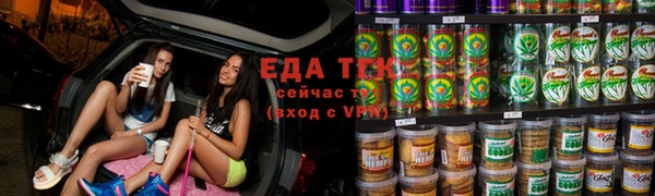 таблы Осинники