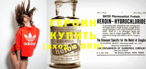 таблы Осинники