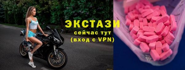 таблы Осинники