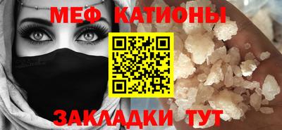 шишки Бийск