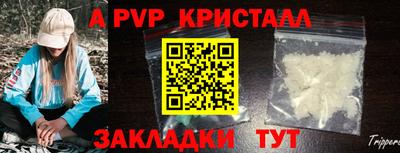 меф Волжск