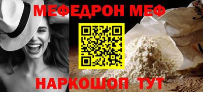 PSILOCYBIN Волжский