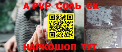 PSILOCYBIN Волжский