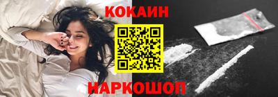 дживик Абинск