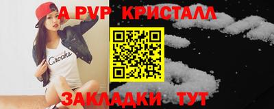 PSILOCYBIN Волжский