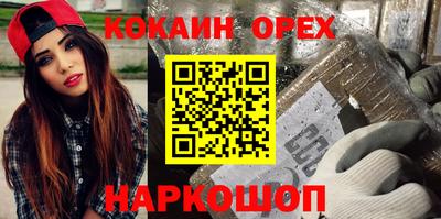 меф Волжск