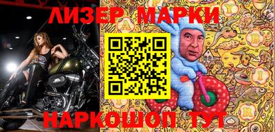 PSILOCYBIN Волжский