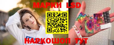 PSILOCYBIN Волжский