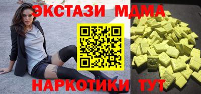 экстази Берёзовский