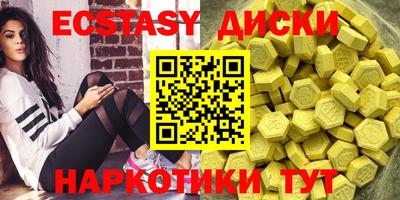меф Волжск