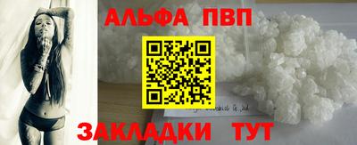 меф Волжск