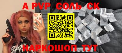 МДПВ Волгодонск