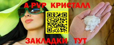 PSILOCYBIN Волжский