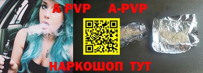 PSILOCYBIN Волжский